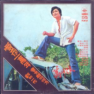 男同桌脱我小内内玩我全身微博
