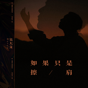 男同桌脱我小内内玩我全身微博
